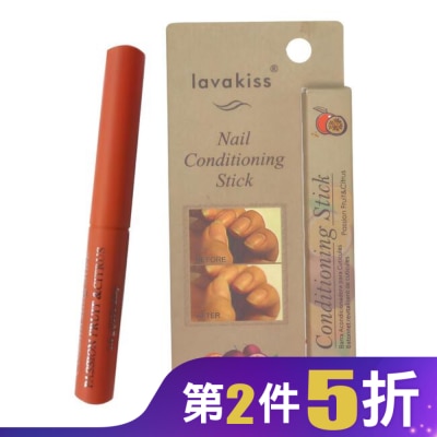 LAVAKISS lavakiss天然植萃護甲指緣膏-百香果和柑橘1入