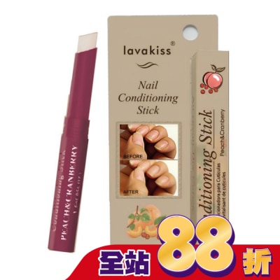 LAVAKISS lavakiss天然植萃護甲指緣膏-蜜桃和蔓越莓1入