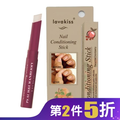LAVAKISS lavakiss天然植萃護甲指緣膏-蜜桃和蔓越莓1入