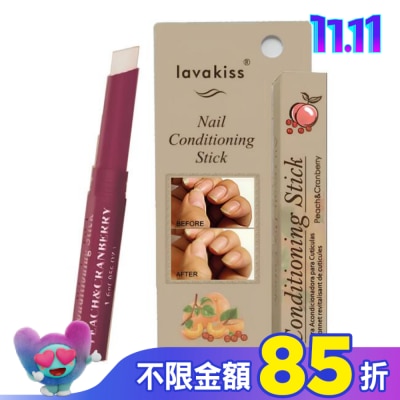 LAVAKISS lavakiss天然植萃護甲指緣膏-蜜桃和蔓越莓1入