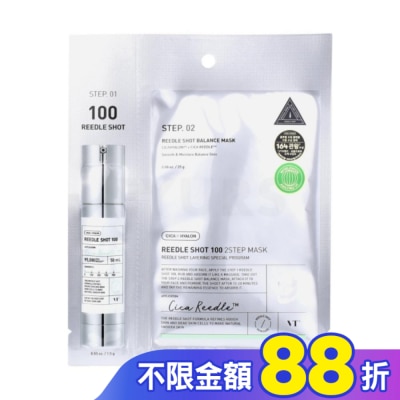VT 韓國VT微晶2步驟面膜25+1.5g-100(日用)1入