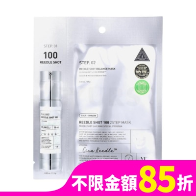 VT 韓國VT微晶2步驟面膜25+1.5g-100(日用)1入