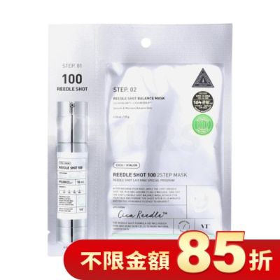 VT 韓國VT微晶2步驟面膜25+1.5g-100(日用)1入