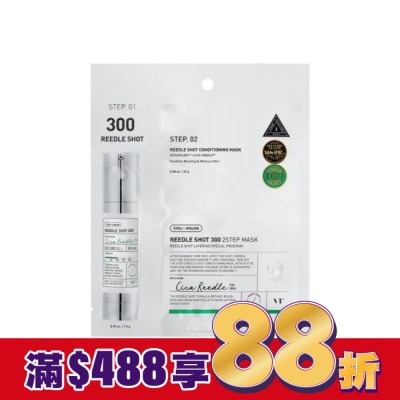 VT 韓國VT微晶2步驟面膜25+1.5g-300(3天用)1入
