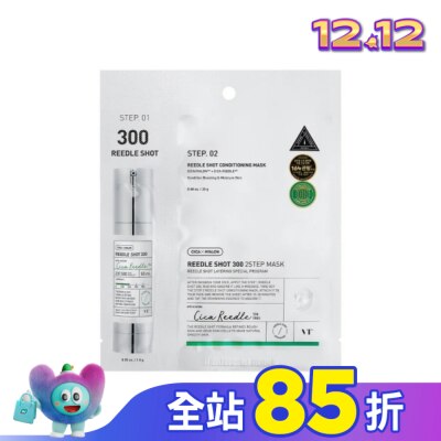 VT 韓國VT微晶2步驟面膜25+1.5g-300(3天用)1入
