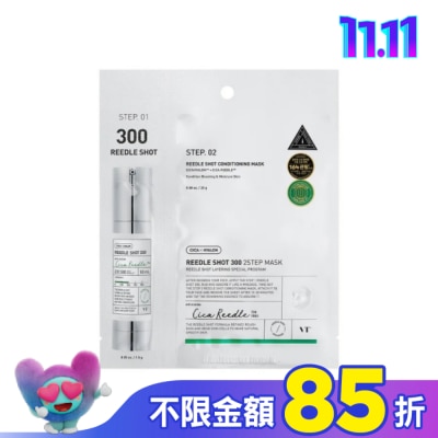 VT 韓國VT微晶2步驟面膜25+1.5g-300(3天用)1入