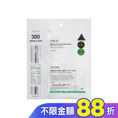 VT 韓國VT微晶2步驟面膜25+1.5g-300(3天用)1入