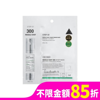 VT 韓國VT微晶2步驟面膜25+1.5g-300(3天用)1入