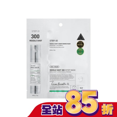 VT 韓國VT微晶2步驟面膜25+1.5g-300(3天用)1入
