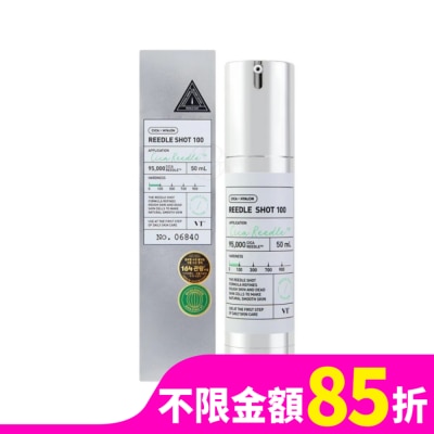 VT 韓國VT微晶精華50ml-100(日用)