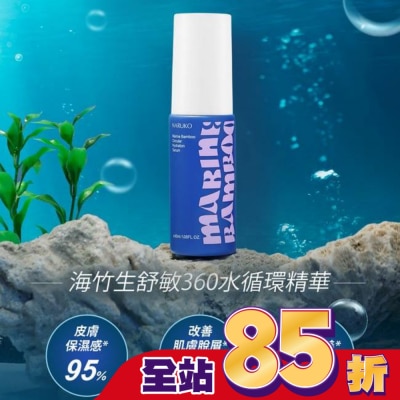 NARUKO 牛爾親研 NARUKO 海生竹舒敏360水循環精華30ml