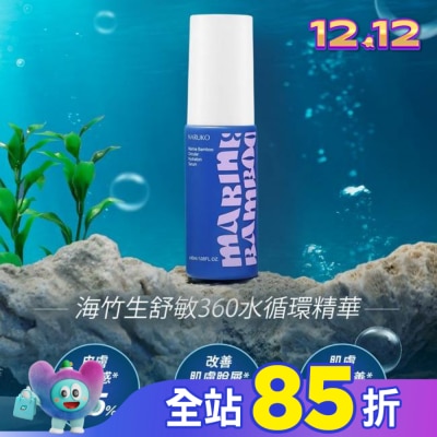 NARUKO 牛爾親研 NARUKO 海生竹舒敏360水循環精華30ml