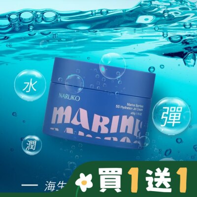 NARUKO 牛爾親研 NARUKO 海生竹5S滲透水凝膜50g