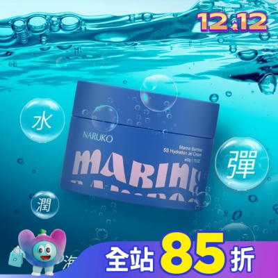 NARUKO 牛爾親研 NARUKO 海生竹5S滲透水凝膜50g