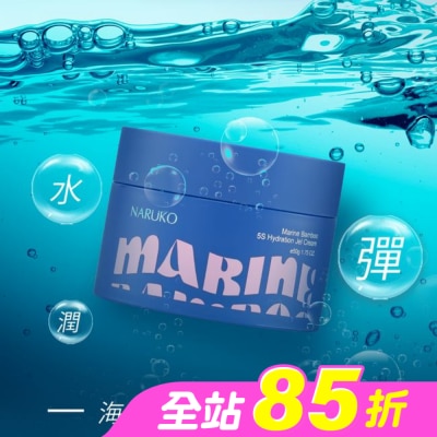 NARUKO 牛爾親研 - NARUKO 海生竹5S滲透水凝膜50g