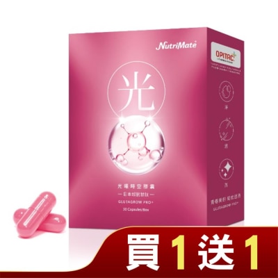 NutriMate你滋美得 你滋美得-光曜時空膠囊(30粒/盒)