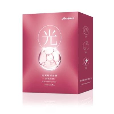 NutriMate 你滋美得 - 你滋美得-光曜時空膠囊(30粒/盒)