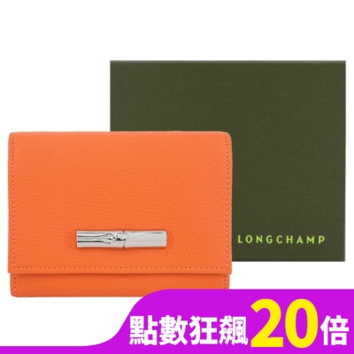 LONGCHAMP LONGCHAMP LE ROSEAU系列竹節牛皮簡約三折壓釦短夾(柳橙)30021-HFP-017