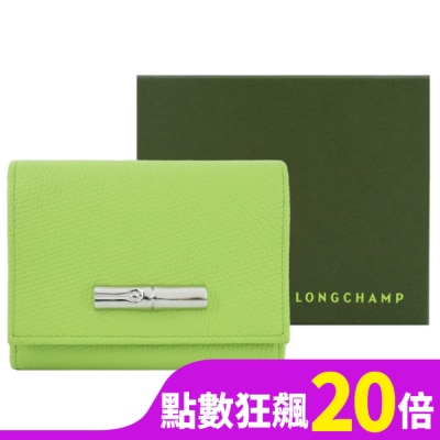 LONGCHAMP LONGCHAMP LE ROSEAU系列竹節牛皮簡約三折壓釦短夾(亮綠)30021-HFP-355