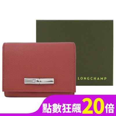LONGCHAMP LONGCHAMP LE ROSEAU系列竹節牛皮簡約三折壓釦短夾(栗子紅)30021-HFP-404