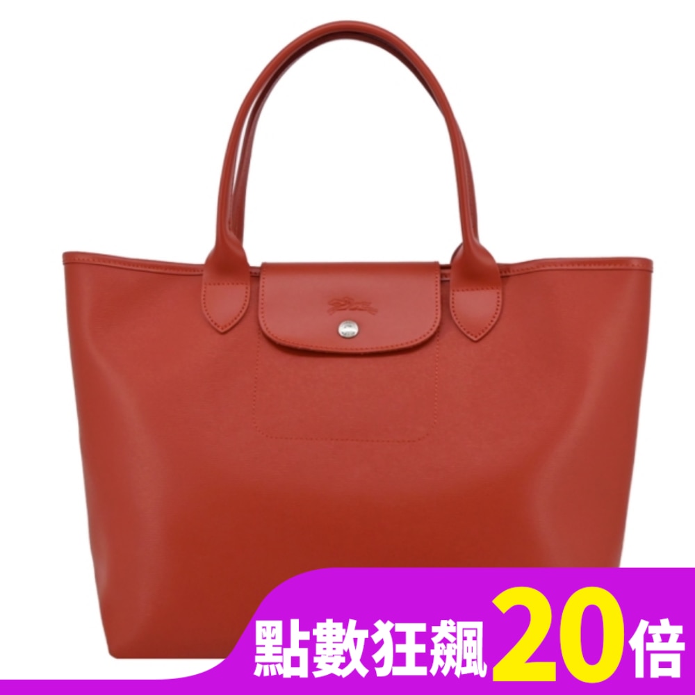 LONGCHAMP LE PLIAGE CITY系列PVC帆布托特包(赤褐)10182-HYQ-213