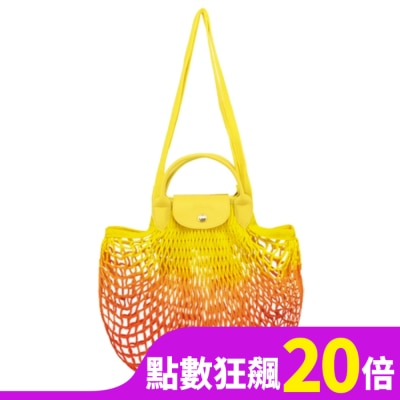 LONGCHAMP LONGCHAMP LE PLIAGE FILET系列漸層網狀棉質兩用包(黃x橘)10121-HCB-H85