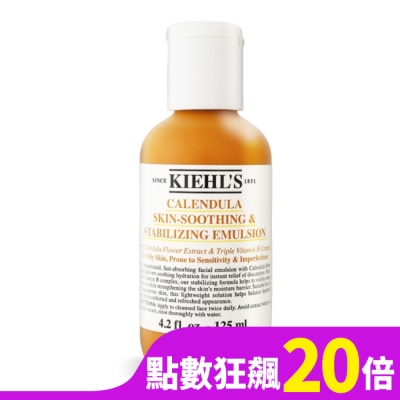 KIEHL S KIEHL’S 契爾氏 金盞花B5保濕修護精華乳液(125ml)-國際航空版