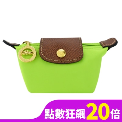 LONGCHAMP LONGCHAMP LE PLIAGE系列再生尼龍水餃零錢包(亮綠)30016-089-355