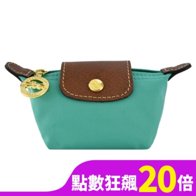 LONGCHAMP LONGCHAMP LE PLIAGE系列再生尼龍水餃零錢包(松石綠)30016-089-P70