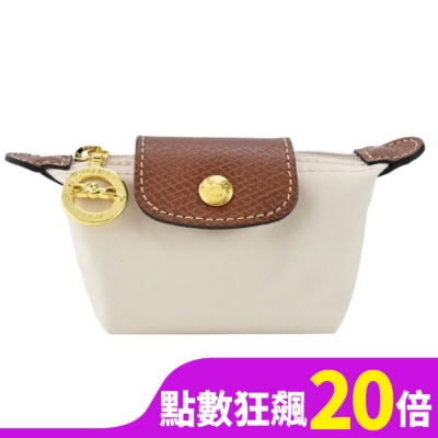 LONGCHAMP LONGCHAMP LE PLIAGE系列再生尼龍水餃零錢包(白紙)30016-089-P71