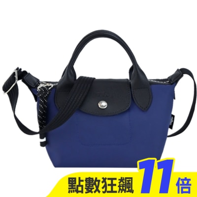 LONGCHAMP LONGCHAMP LE PLIAGE ENERGY系列再生尼龍兩用包(迷你/海軍藍)1500-HSR-006