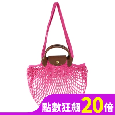 LONGCHAMP LONGCHAMP LE PLIAGE FILET系列網狀棉質兩用包(大/糖果粉)10121-HVH-P73