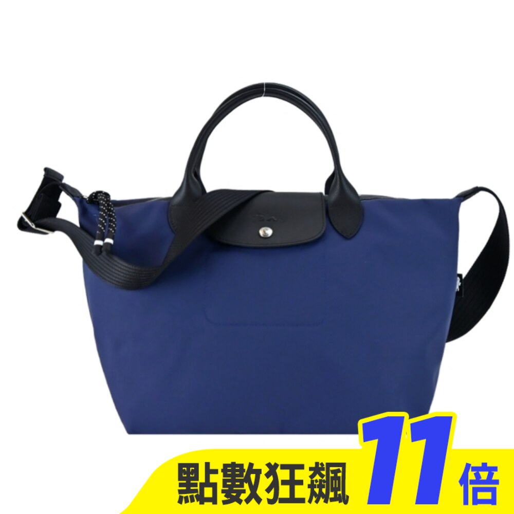 LONGCHAMP LE PLIAGE ENERGY系列再生尼龍兩用包(大/海軍藍)1515-HSR-006