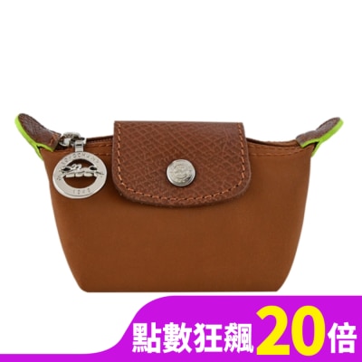 LONGCHAMP LONGCHAMP LE PLIAGE GREEN系列撞色再生尼龍水餃零錢包(白蘭地)30016-919-504