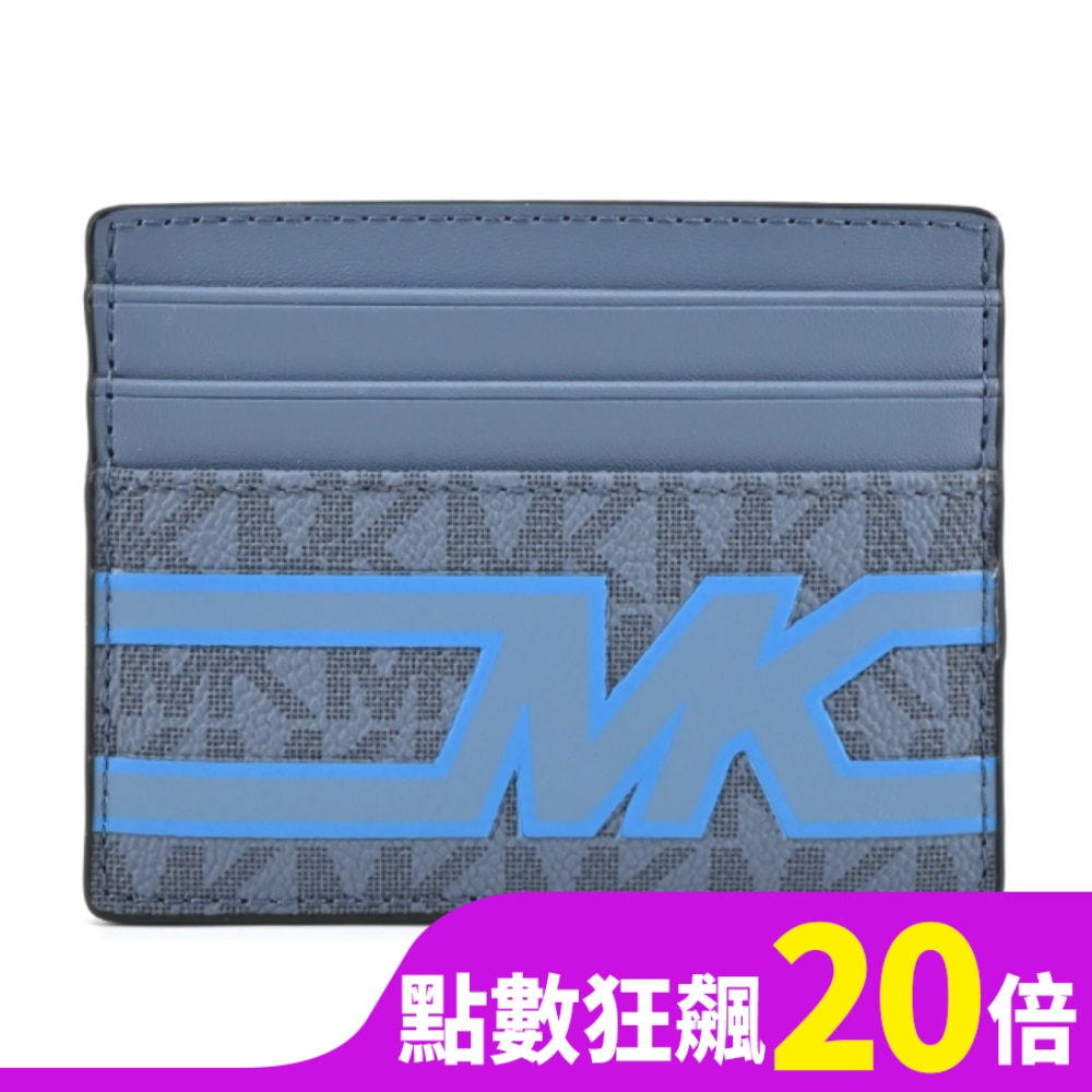MICHAEL KORS COOPER滿版印花卡片/名片夾-藍36S3LCOD2B-07DM