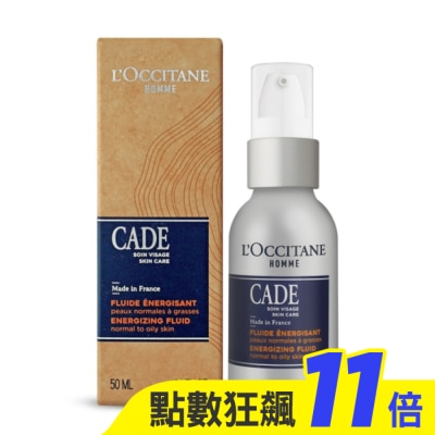 L’OCCITANE 歐舒丹 L’OCCITANE 歐舒丹 簡約男士醒膚保濕乳(50ml)-專櫃公司貨