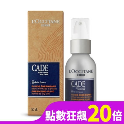 L OCCITANE L’OCCITANE 歐舒丹 簡約男士醒膚保濕乳(50ml)-專櫃公司貨