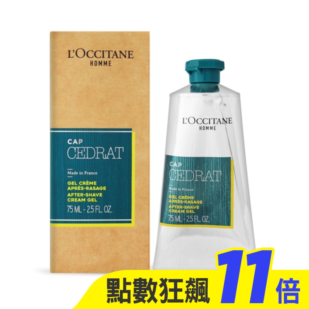 L’OCCITANE 歐舒丹 冒險男士鬍後舒緩凝乳(75ml)-專櫃公司貨