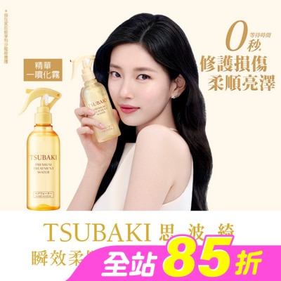 思波綺 TSUBAKI - 思波綺瞬效柔順護髮精華210ml