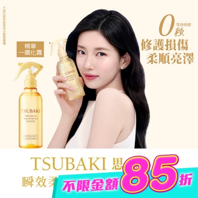 思波綺 TSUBAKI - 思波綺瞬效柔順護髮精華210ml image