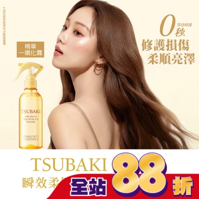 思波綺 TSUBAKI 思波綺瞬效柔順護髮精華210ml