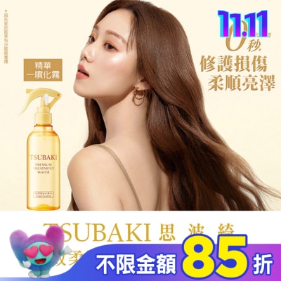 思波綺 TSUBAKI 思波綺瞬效柔順護髮精華210ml
