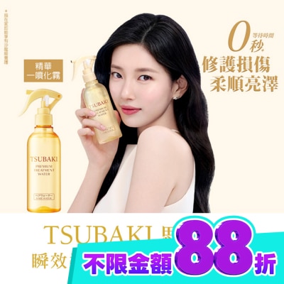 思波綺 TSUBAKI 思波綺瞬效柔順護髮精華210ml image