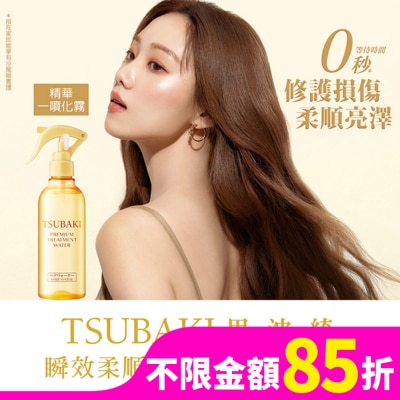 TSUBAKI 思波綺 思波綺瞬效柔順護髮精華210ml