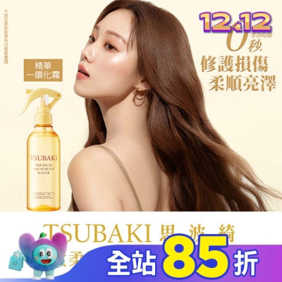 思波綺 TSUBAKI 思波綺瞬效柔順護髮精華210ml