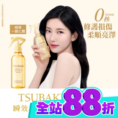 思波綺 TSUBAKI 思波綺瞬效柔順護髮精華210ml image