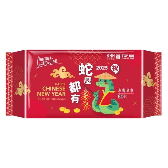康乃馨潔膚濕巾80片(限量設計款)