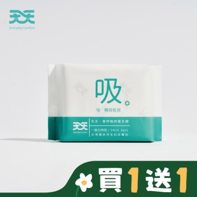 EVERYDAYCOMFORT 天天衛生棉一般日用24cm8片