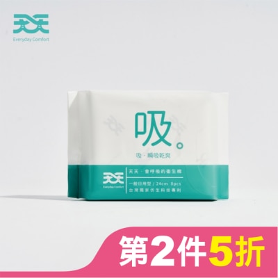 EVERYDAYCOMFORT 天天衛生棉一般日用24cm8片