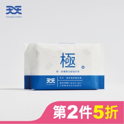 EVERYDAYCOMFORT 天天衛生棉量多日用28.5cm8片